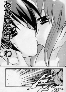 [PH] Hitting SEED 2 (Kidou Senshi Gundam SEED) - page 11