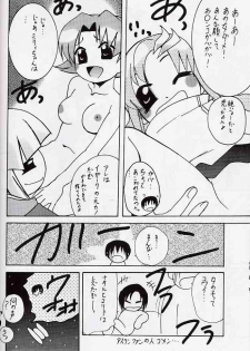 [PH] Hitting SEED 2 (Kidou Senshi Gundam SEED) - page 20