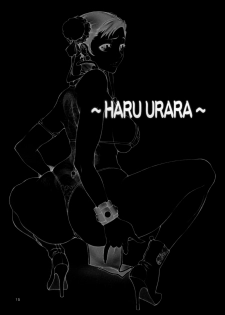 (C74) [P-collection (Nori-Haru)] Haru Urara (Street Fighter) [English] [desudesu] - page 16