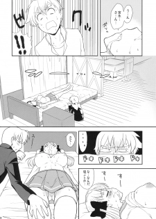 (C76) [Kaniya (Kanyapyi)] Nodoka Biyori (Saki) - page 11