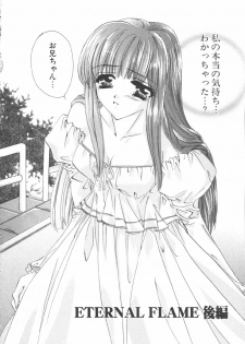 [Sakurai Aya] My Sweet Plum - page 28