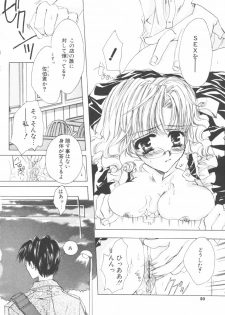 [Sakurai Aya] My Sweet Plum - page 50