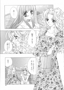 [Sakurai Aya] My Sweet Plum - page 31