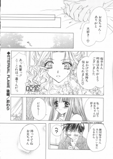 [Sakurai Aya] My Sweet Plum - page 46
