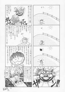 (C66) [GOLD RUSH (Suzuki Address)] Edition (Tori) (Gundam SEED) - page 30
