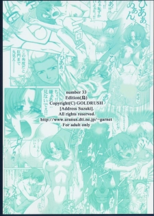 (C66) [GOLD RUSH (Suzuki Address)] Edition (Tori) (Gundam SEED) - page 34