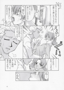 (C66) [GOLD RUSH (Suzuki Address)] Edition (Tori) (Gundam SEED) - page 10