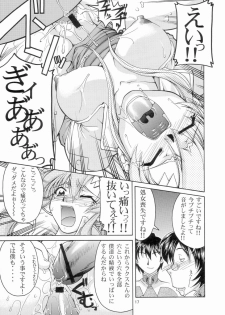 (C65) [GOLD RUSH (Suzuki Address)] Emotion (Ura) (Gundam SEED) - page 16