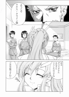 (C65) [GOLD RUSH (Suzuki Address)] Emotion (Ura) (Gundam SEED) - page 5