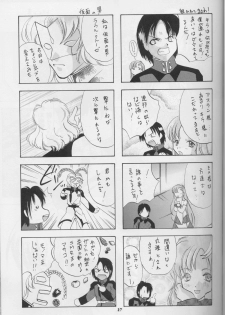 (CR35) [Studio Wallaby (Kika = Zaru, M-Bomb)] G-SEED girls (Gundam SEED) - page 25