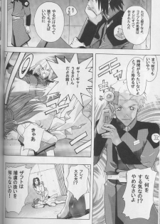 (CR35) [Studio Wallaby (Kika = Zaru, M-Bomb)] G-SEED girls (Gundam SEED) - page 30