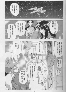 (CR35) [Studio Wallaby (Kika = Zaru, M-Bomb)] G-SEED girls (Gundam SEED) - page 7