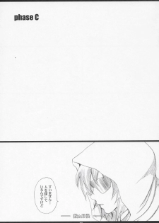 (C68) [M (Amano Ameno)] GseedM (Gundam SEED DESTINY) - page 28