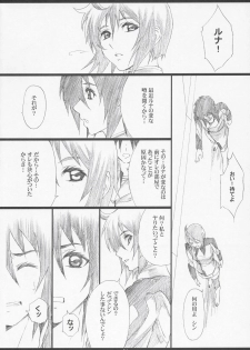 (C68) [M (Amano Ameno)] GseedM (Gundam SEED DESTINY) - page 23