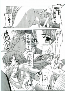 [Studio Q (Natsuka Q-Ya)] Lacus Mark Two / Lacus ma Kutou (Gundam Seed) - page 9