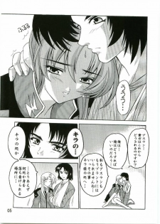 [Studio Q (Natsuka Q-Ya)] Lacus Mark Two / Lacus ma Kutou (Gundam Seed) - page 4