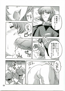 [Studio Q (Natsuka Q-Ya)] Lacus Mark Two / Lacus ma Kutou (Gundam Seed) - page 8