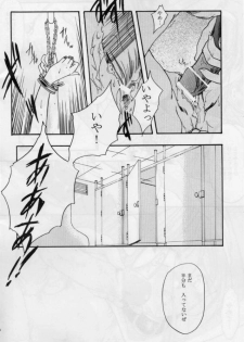 (C52) [HIGH RISK REVOLUTION (Iwasaki Hiromasa, Aizawa Hiroshi)] Shiori Dai-Yon-Shou Futarime no Jushin (Gekan) (Tokimeki Memorial) - page 31