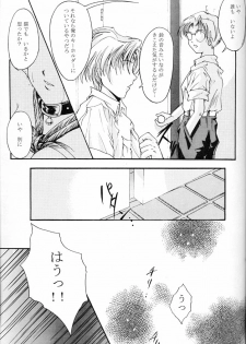 (C52) [HIGH RISK REVOLUTION (Iwasaki Hiromasa, Aizawa Hiroshi)] Shiori Dai-Yon-Shou Futarime no Jushin (Gekan) (Tokimeki Memorial) - page 18