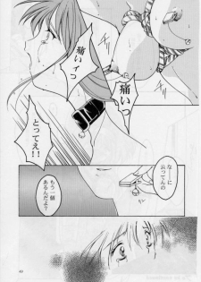 (C50) [HIGH RISK REVOLUTION (Iwasaki Hiromasa, Aizawa Hiroshi)] Shiori Dai-Yon-Shou Futarime no Jushin (Joukan) (Tokimeki Memorial) - page 48