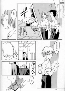 (C50) [HIGH RISK REVOLUTION (Iwasaki Hiromasa, Aizawa Hiroshi)] Shiori Dai-Yon-Shou Futarime no Jushin (Joukan) (Tokimeki Memorial) - page 23