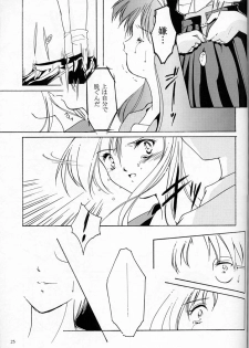 (C50) [HIGH RISK REVOLUTION (Iwasaki Hiromasa, Aizawa Hiroshi)] Shiori Dai-Yon-Shou Futarime no Jushin (Joukan) (Tokimeki Memorial) - page 24