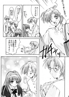 (C59) [HIGH RISK REVOLUTION (Aizawa Hiroshi)] Shiori Aganai no Yoru (Tokimeki Memorial) - page 30