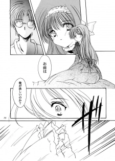 (C59) [HIGH RISK REVOLUTION (Aizawa Hiroshi)] Shiori Aganai no Yoru (Tokimeki Memorial) - page 34