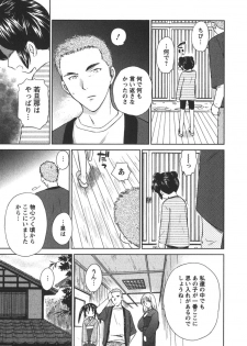 [Mutsuki Tsutomu] Kaikan Ondo n°C 2 - page 32