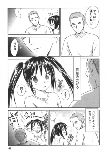 [Mutsuki Tsutomu] Kaikan Ondo n°C 2 - page 40