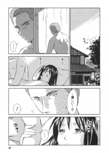 [Mutsuki Tsutomu] Kaikan Ondo n°C 2 - page 46