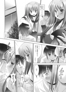 [Namamo Nanase] AIKOI - page 19
