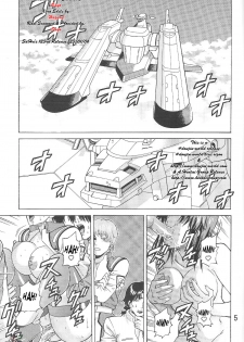 (CR35) [Bakuretsu Fusen (Denkichi)] Burst!! Vol. 2 (Mobile Suit Gundam SEED) [English] [SaHa] - page 4