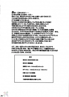 (C68) [Bakuretsu Fusen (Denkichi)] Burst!! Vol. 3 (Mobile Suit Gundam SEED DESTINY) [English] [SaHa] - page 33