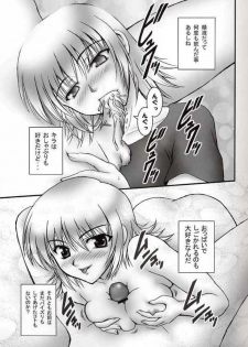 (CR33) [Kuroyuki (Kakyouin Chiroru)] Gohoushi Club 03 (Kidou Senshi Gundam SEED) - page 10