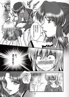 (CR33) [Kuroyuki (Kakyouin Chiroru)] Gohoushi Club 03 (Kidou Senshi Gundam SEED) - page 4