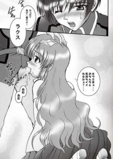 (CR33) [Kuroyuki (Kakyouin Chiroru)] Gohoushi Club 03 (Kidou Senshi Gundam SEED) - page 14