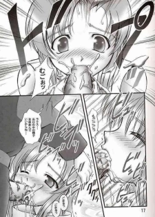 (CR33) [Kuroyuki (Kakyouin Chiroru)] Gohoushi Club 03 (Kidou Senshi Gundam SEED) - page 16