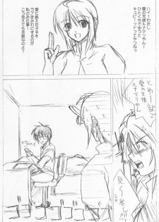 (C68) [Raiden Yashiki (Yamaura Tamaki)] Lunamaria Shugi Z | Principle of Lunamaria Z (Gundam SEED DESTINY) - page 17