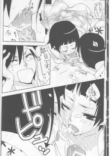 (COMIC1☆3) [Hitomaron (Setouchi Sumako)] Kagiana Gekijou Shoujo 5 (Sayonara Zetsubou Sensei) - page 11