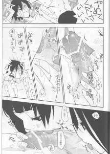 (COMIC1☆3) [Hitomaron (Setouchi Sumako)] Kagiana Gekijou Shoujo 5 (Sayonara Zetsubou Sensei) - page 10