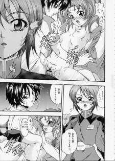 (C67) [K2 Tomo no Kai (Mizuki)] Gandesu (Gundam Seed Destiny) - page 6