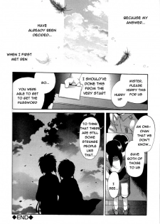 [Hiro Hoshiai] Hachigane & Ren (Eng) - page 16