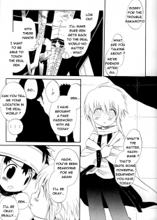 [Hiro Hoshiai] Hachigane & Ren (Eng) - page 9