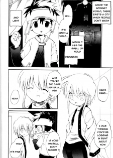 [Hiro Hoshiai] Hachigane & Ren (Eng) - page 2