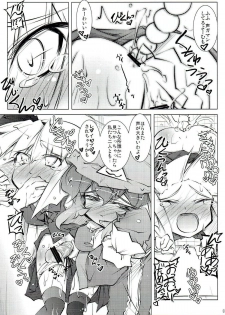 (C76) [Narumiya, Hannama (Narumiya, Soine)] Water Cherry Closet (Touhou Project) - page 8