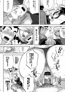(C76) [Momoiro-Rip (Sugar Milk)] Gyakuten Ranbu Second (Gyakuten Kenji) - page 9