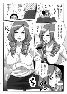 (C76) [Izakaya Yocchan (Enoshima Iki)] Royal Straight Fresh (Fresh Precure!) - page 15