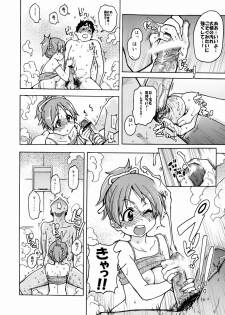 (C76) [Okina Keikaku (Shiwasu No Okina)] Ui wa dekiteorunou Bon (K-ON!) - page 13