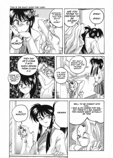 [HFF] [Wanyanaguda] Mad Love (ENG) - page 3